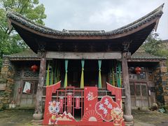 -许家山