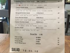 账单-JamaicaBlue(新城国际店)