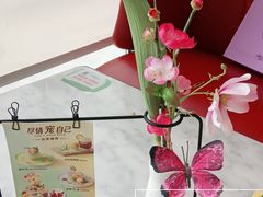 -哈根达斯(上海金山店)