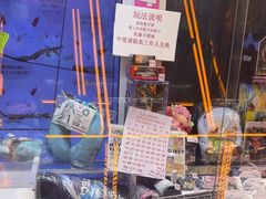 -天天玩X秋葉原日系动漫游戏中心