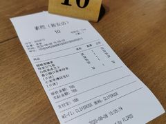 -素咫咖啡CLIFEROSE