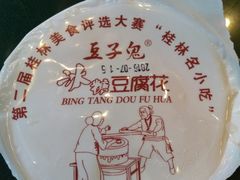 -刘姐啤酒鱼民族演艺餐厅(西街总店)