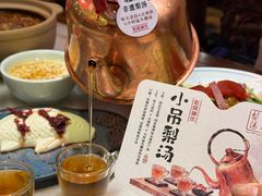 -小吊梨汤·北京菜·烤鸭(鸟巢店)