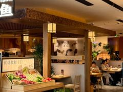 -新太二·鲜料川菜(晶耀前滩店)