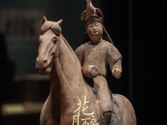 -南山博物馆