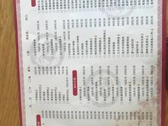 -山东宾馆·齐鲁苑餐厅