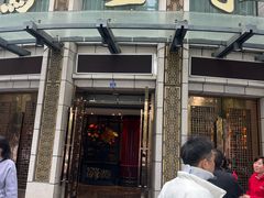 -马旺子酒楼