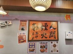 -巴卤社老火锅(财富店)