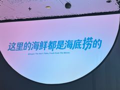 -海底捞大排档火锅(打浦路店)