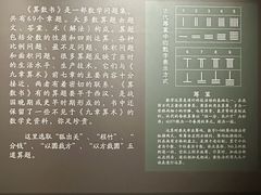 -荆州博物馆