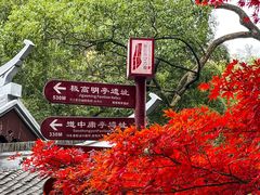 -岳麓山风景名胜区