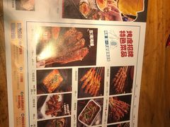 -路边摊小炉子烧烤