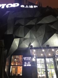 -UPTOP鼎上造型