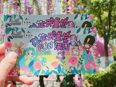 -安徒生童话乐园