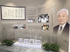 -深圳麦芽口腔医院(罗湖总院)