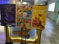 -BOPEYE·波派炸鸡(九霄天地店)