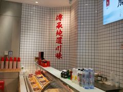 -廖记棒棒鸡(青岛万象城店)