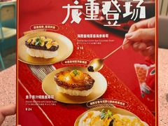 -元气寿司(环球港店)