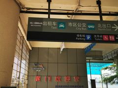 -国际邮轮中心码头(厦鼓码头)