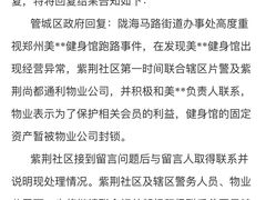 -美再晨游泳健身瑜伽(锦绣店)