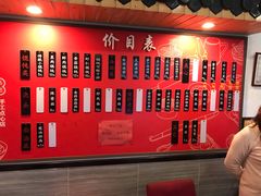 菜单-朱新年·苏式汤团·面点(北寺塔店)
