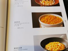 -圆苑(金茂店)