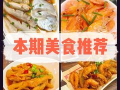 -渔满仓海鲜渔家(象山二店)