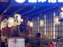 -沼津港渔市(宏伊国际广场店)