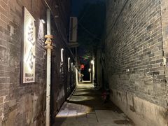 -协同庆钱庄博物馆