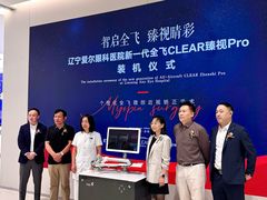 -东北大学附属辽宁爱尔眼科医院