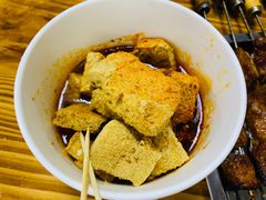 西镇臭豆腐-王记西鎮电烤肉(汶上路店)