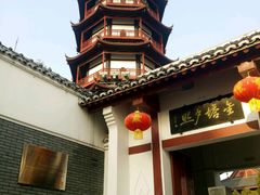 -绳金塔