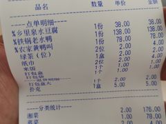 脆皮烧鹅-院里寻菜·精致庭院菜(观沙岭店)