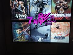 -几何影城观前街店(全激光影厅)