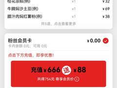 -长安记·大美陕菜(大族广场店)