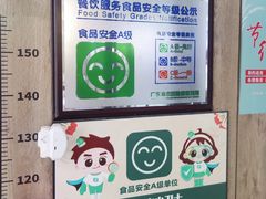 -必胜客(国贸店)
