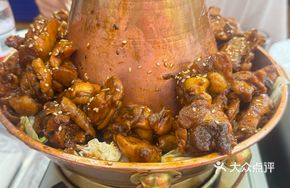 Super Chicken King Hot Pot Chicken