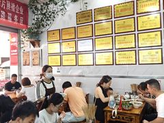 -熊氏牛羊杂粉(龙眼井总店)