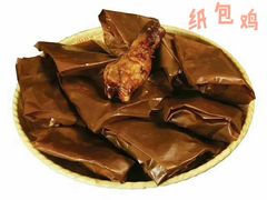 -乐口福家常菜馆(古庸路店)