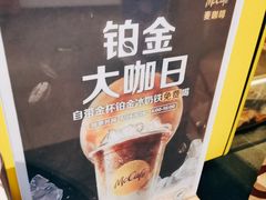 -麦当劳(新王府井店)