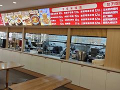 -十三辕·西安面庄(美院店)