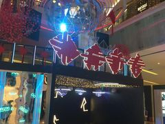 -金光华广场