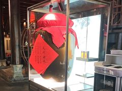 -小龙翻大江文化火锅(太古里店)
