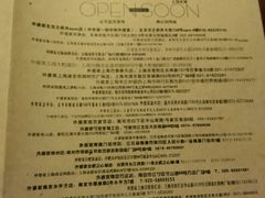 菜单-外婆家(世界城广场店)