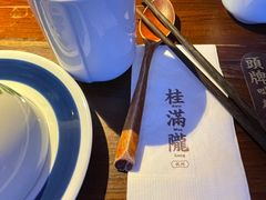 -桂满陇天书(南京德基旗舰店)