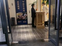 -壹小馆.皇城老妈(成都太古里店)