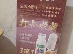 -李老哈·东北菜(宋园路店)