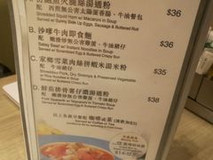 菜单-翠华餐厅(德辅道中店)
