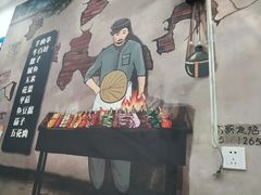 -小东北烧烤(双拥路店)