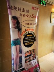 -瘦立方身材管理中心